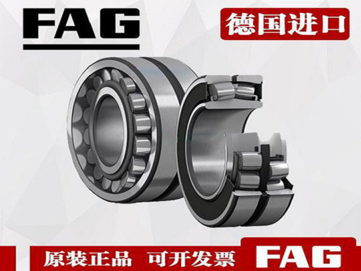 FAG舍佛勒轴承